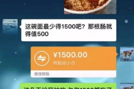 针对顾客拖欠款项一直不给你的怎样要债？